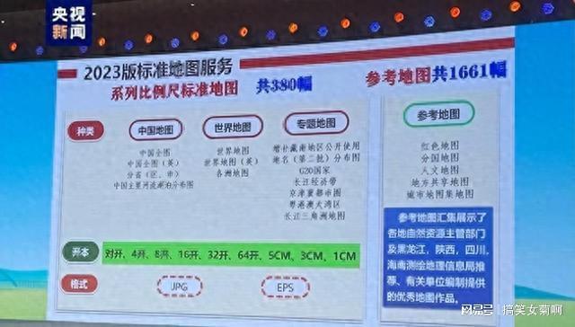 2024年澳门免费资料大全_引发热议与讨论_网页版v659.455