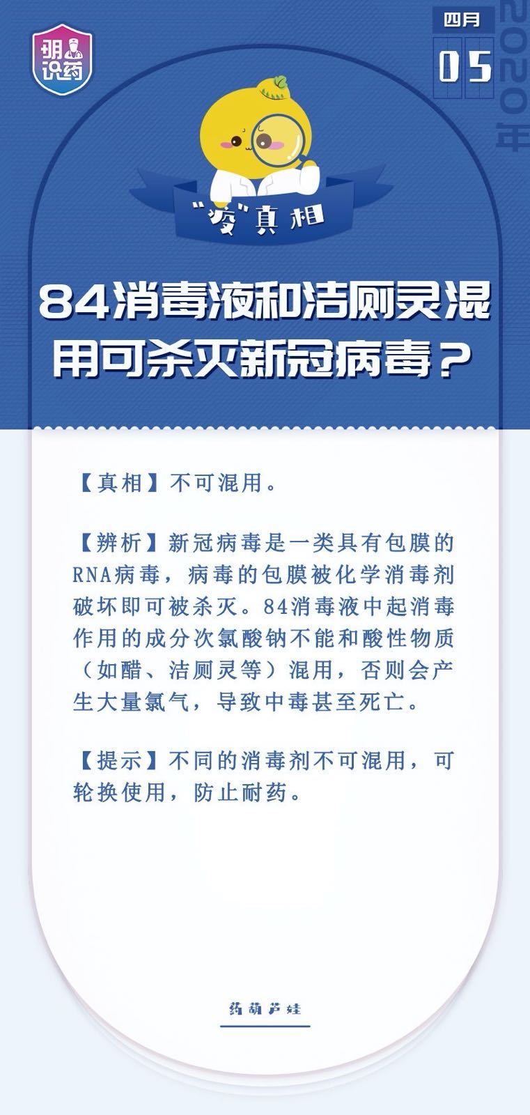 2024年澳门特马今晚_最新答案解释落实_V21.19.76