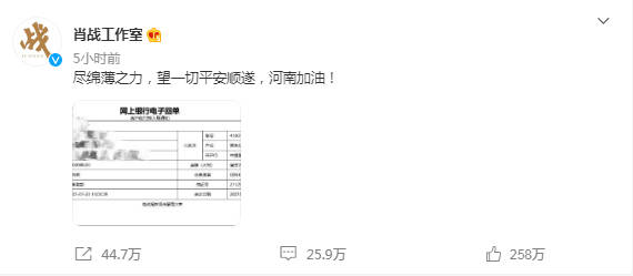 最准一码一肖100%噢_作答解释落实_3DM86.74.61