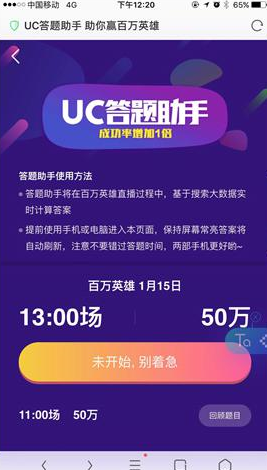 2024年新澳门今晚开奖结果查询_详细解答解释落实_网页版v417.057