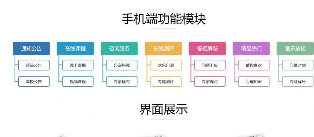 彩库宝典_作答解释落实_网页版v244.264