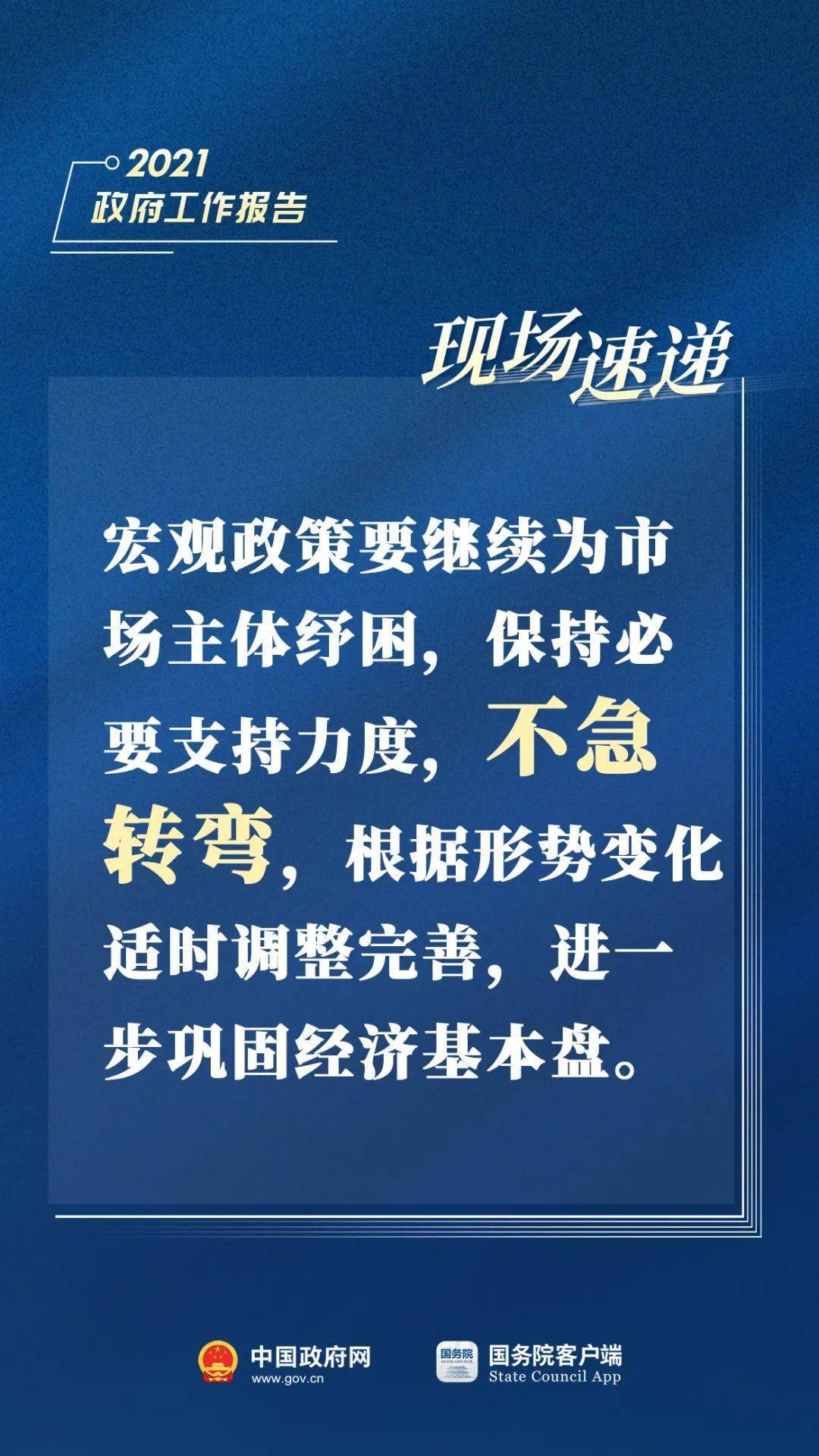 香港二四六精准六肖_良心企业，值得支持_网页版v245.442