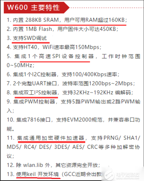 2024免费资料精准一码_引发热议与讨论_V54.18.99