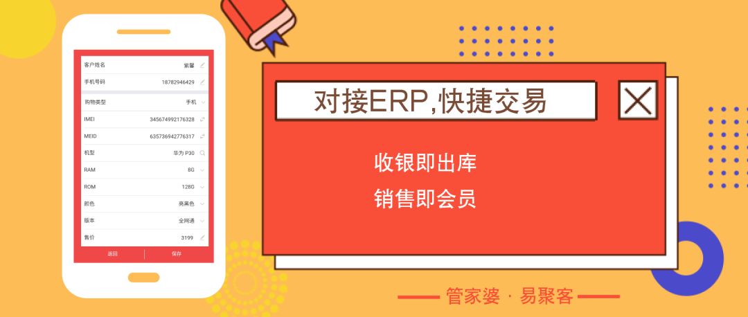 2023澳门今晚特马,202澳门4年天天开好彩,3网通用：实用版070.103