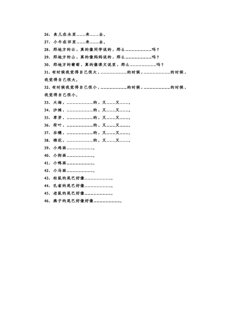 澳门王中王100%正确答案最新章节_一句引发热议_安装版v418.309