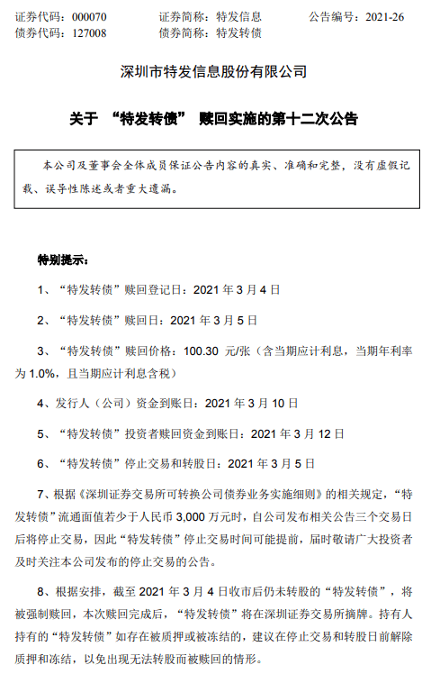 2023澳门一肖一码100精准,澳门免费资料大全精准版,移动＼电信＼联通 通用版：安装版v372.776