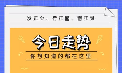 澳门今晚上必开一肖_精选解释落实将深度解析_实用版522.566