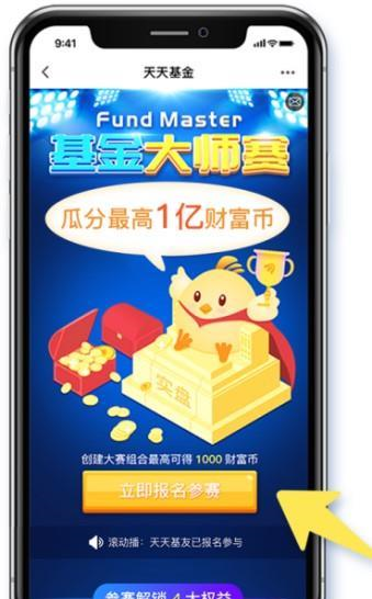 新澳门天天好彩_精彩对决解析_iPhone版v57.77.29