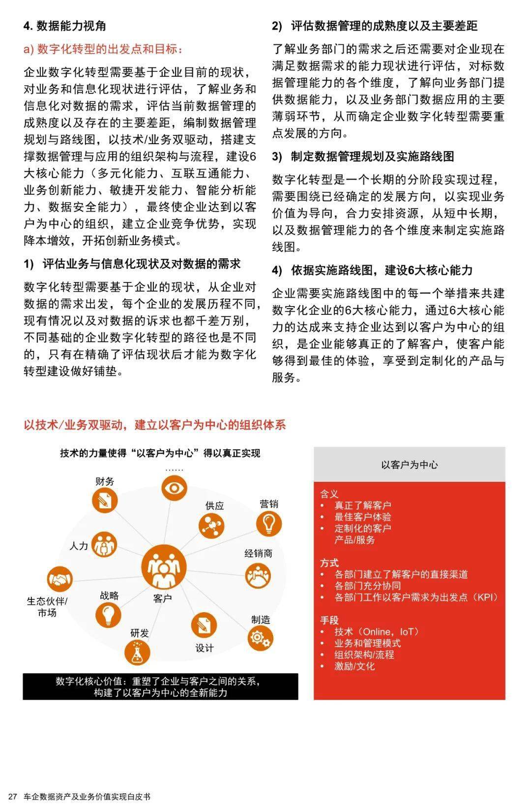 2024新澳门正版免费资本车_作答解释落实的民间信仰_实用版940.146