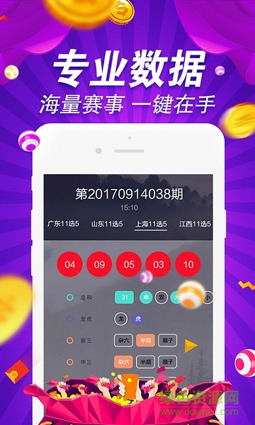 49图图库app下载_一句引发热议_安卓版067.755