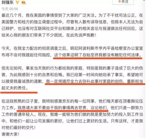 新澳内部一码精准公开_引发热议与讨论_实用版383.830