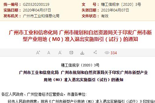 2023澳门一肖一码100精准,最淮一肖一破100%中奖中,移动＼电信＼联通 通用版：iOS安卓版iphone204.127