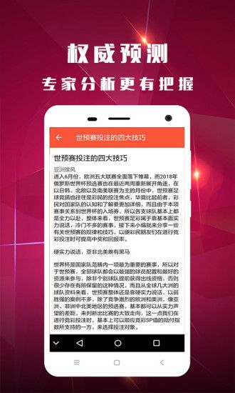 管家婆一码一肖资料大全一语中特_精彩对决解析_iPad01.75.11