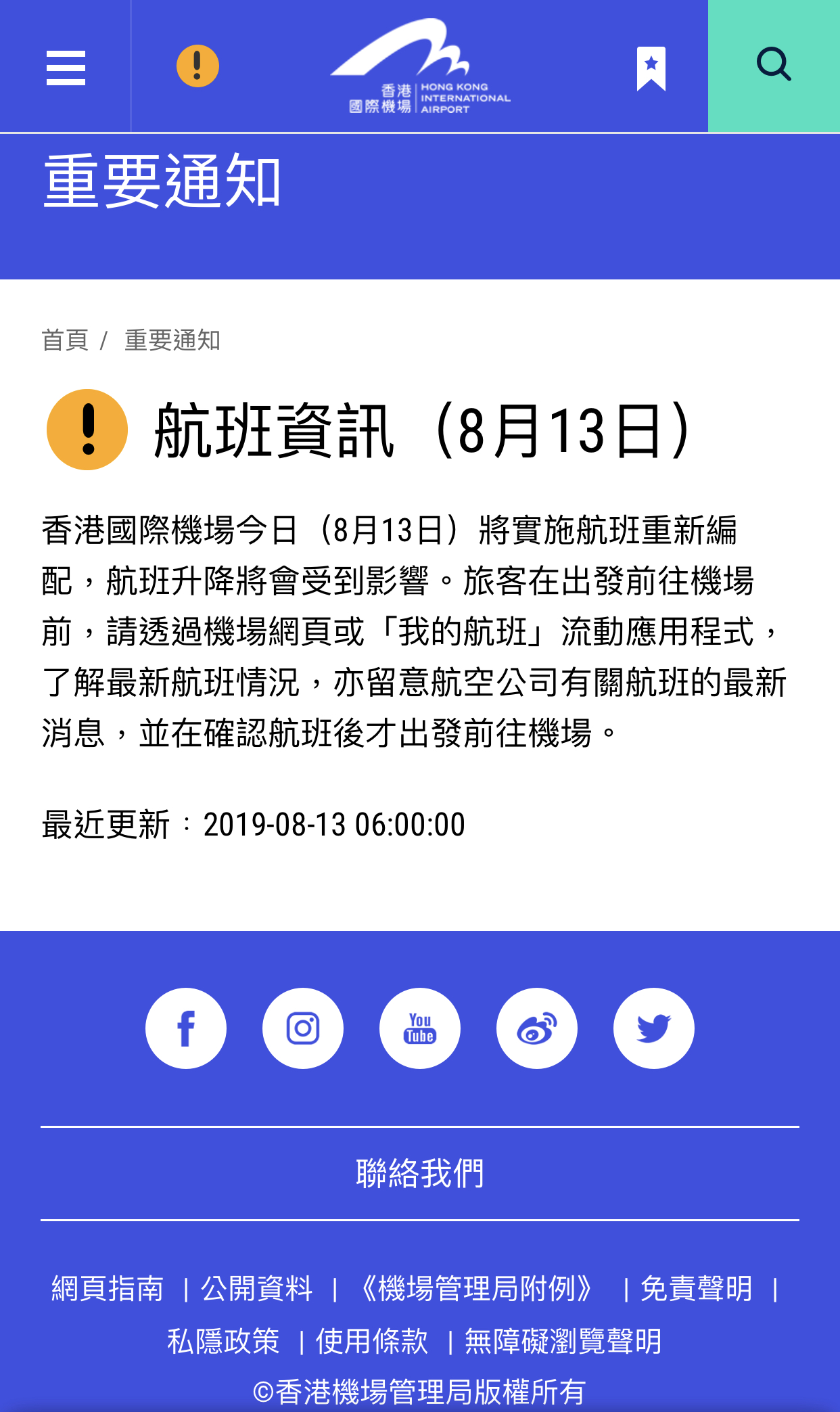 香港最快最精准免费资料_作答解释落实的民间信仰_手机版233.299