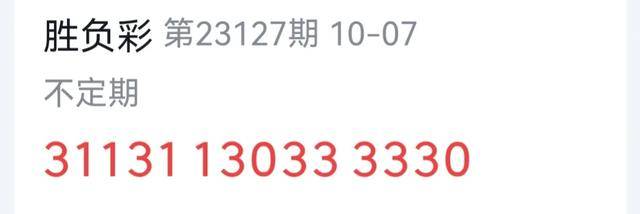 7777788888马会传真_精彩对决解析_GM版v58.07.20