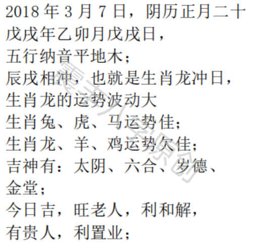 思念他 第27页