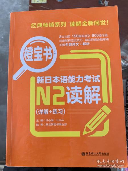 2024年正版资料免费大全挂牌_作答解释落实_安卓版525.068