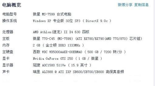 最准一码一肖100%噢_作答解释落实的民间信仰_实用版140.986