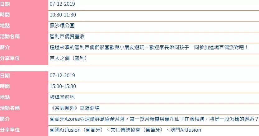 新澳门彩最新开奖记录查询表图片_作答解释落实的民间信仰_安装版v190.604