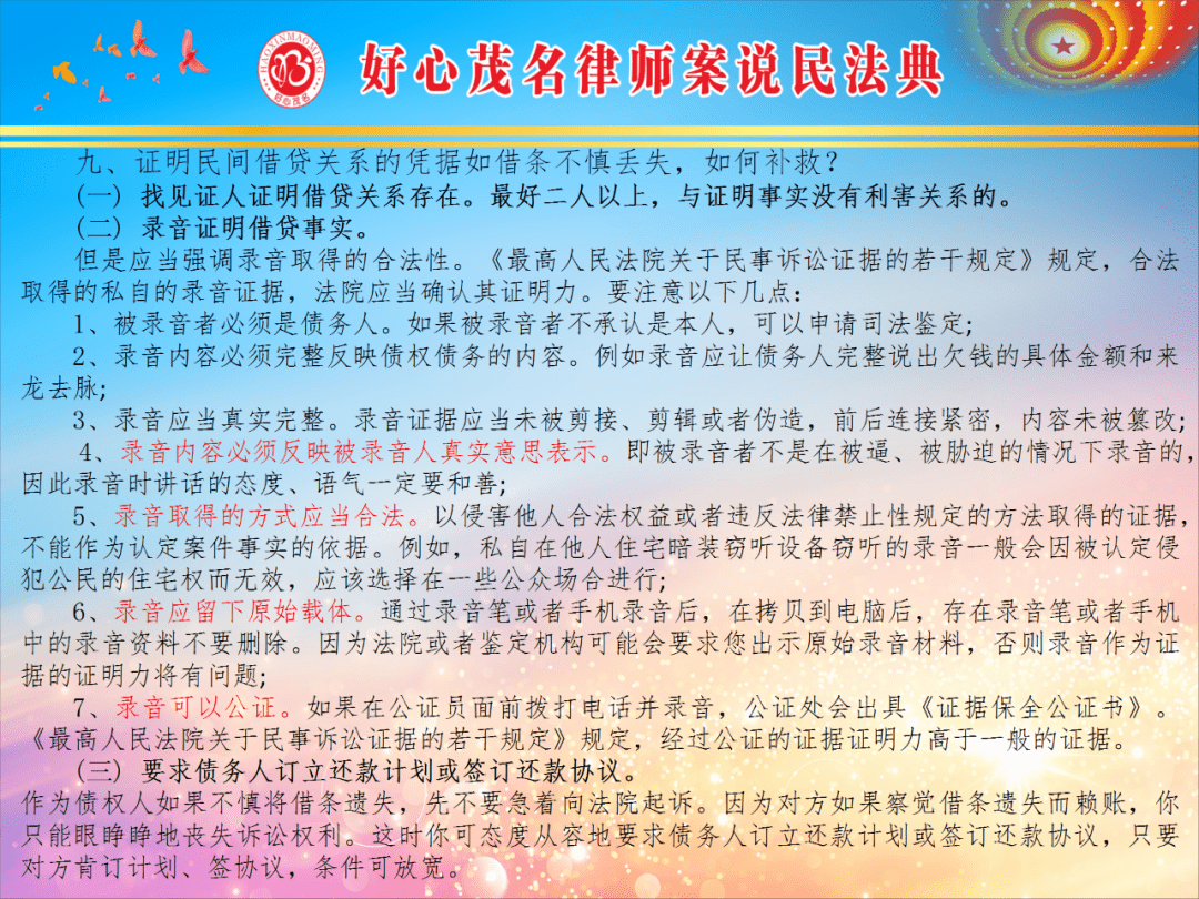 澳门今晚必定开一肖_作答解释落实的民间信仰_V56.89.41