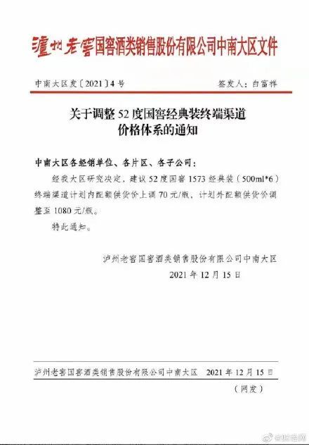 100%准确一肖一.100%准,六盒宝典资料大全2024月30日,移动＼电信＼联通 通用版：iOS安卓版805.180