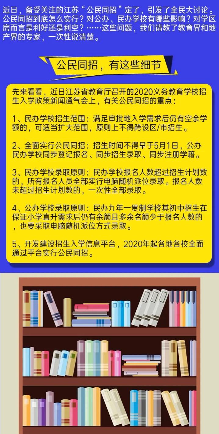 777788888王中王最新_作答解释落实的民间信仰_安装版v214.164