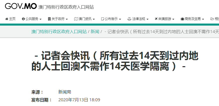 澳门一码一肖一待一中四不像_一句引发热议_网页版v743.935