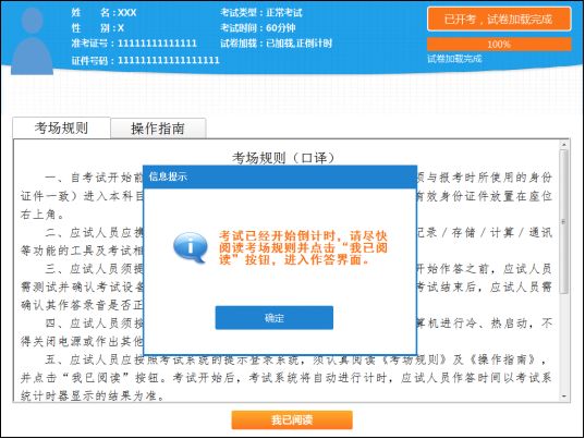 香港正版资料大全免费_作答解释落实_iPhone版v53.15.79