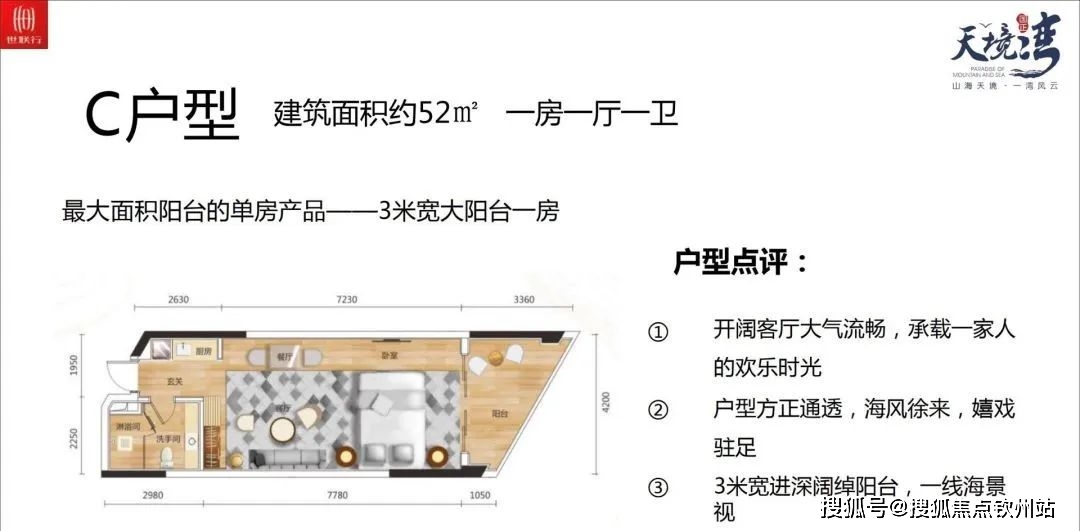 澳门资料大全夭天免费_详细解答解释落实_GM版v03.37.89