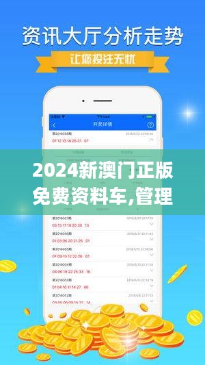 2024年澳门全年免费大全_引发热议与讨论_主页版v643.263