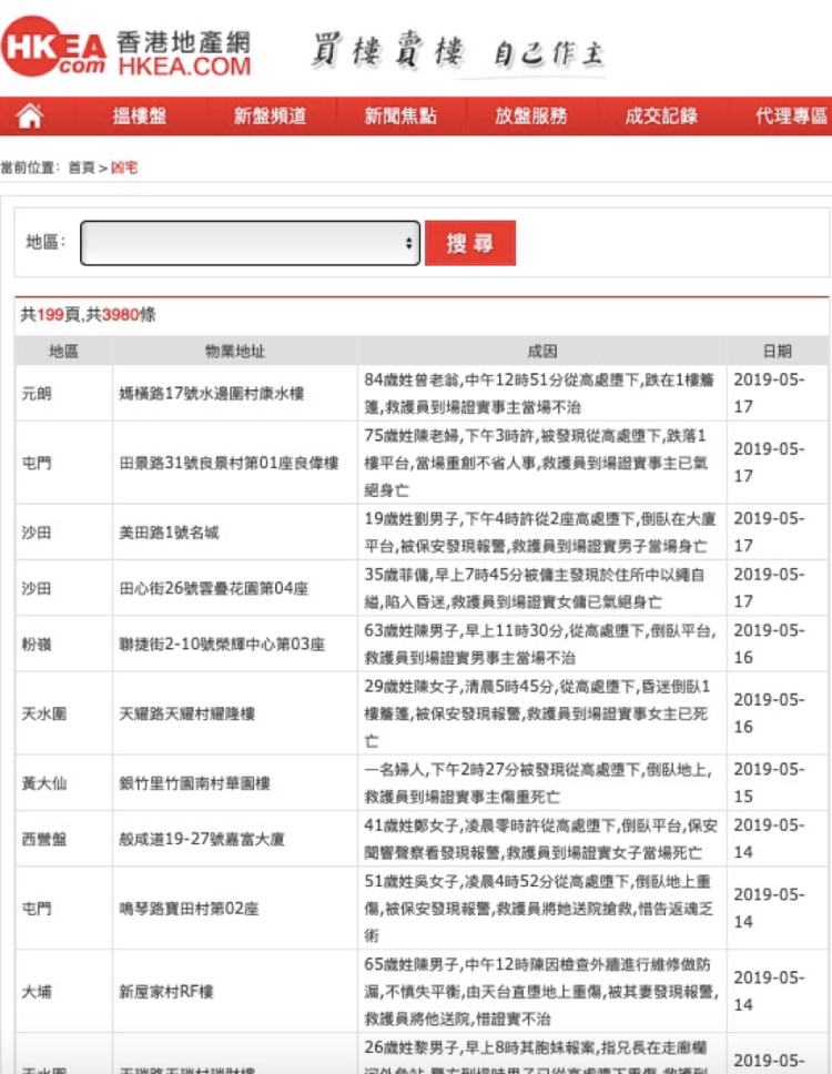 香港免六台彩图库_详细解答解释落实_iPad55.87.99