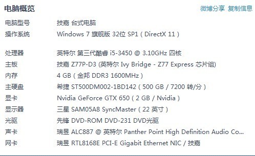 2024今晚澳门开特马_结论释义解释落实_V19.73.60