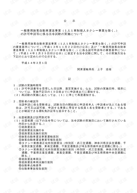 澳门大全资料_精选作答解释落实_V53.13.87