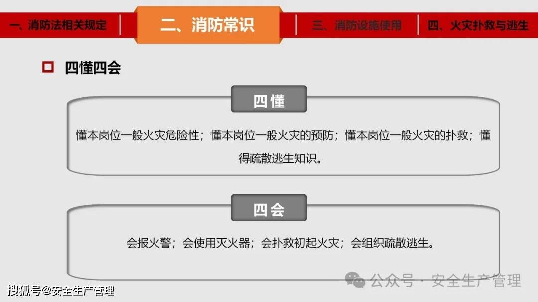 2024新澳门资料大全123期_最新答案解释落实_GM版v39.28.44