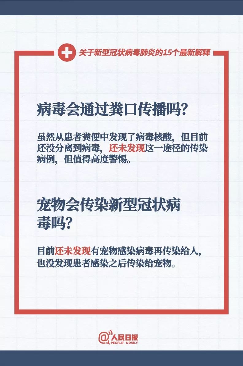 新澳最新最快资料新澳60期_作答解释落实_主页版v854.968