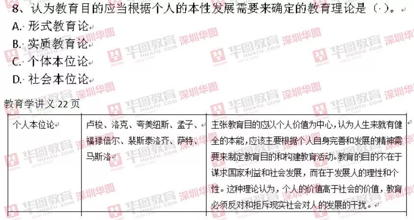 2024澳门六今晚开奖结果_作答解释落实的民间信仰_安装版v302.519