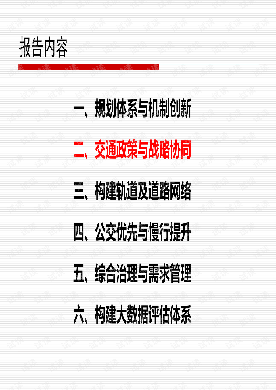 新澳天天开奖资料大全三中三_作答解释落实的民间信仰_实用版248.671