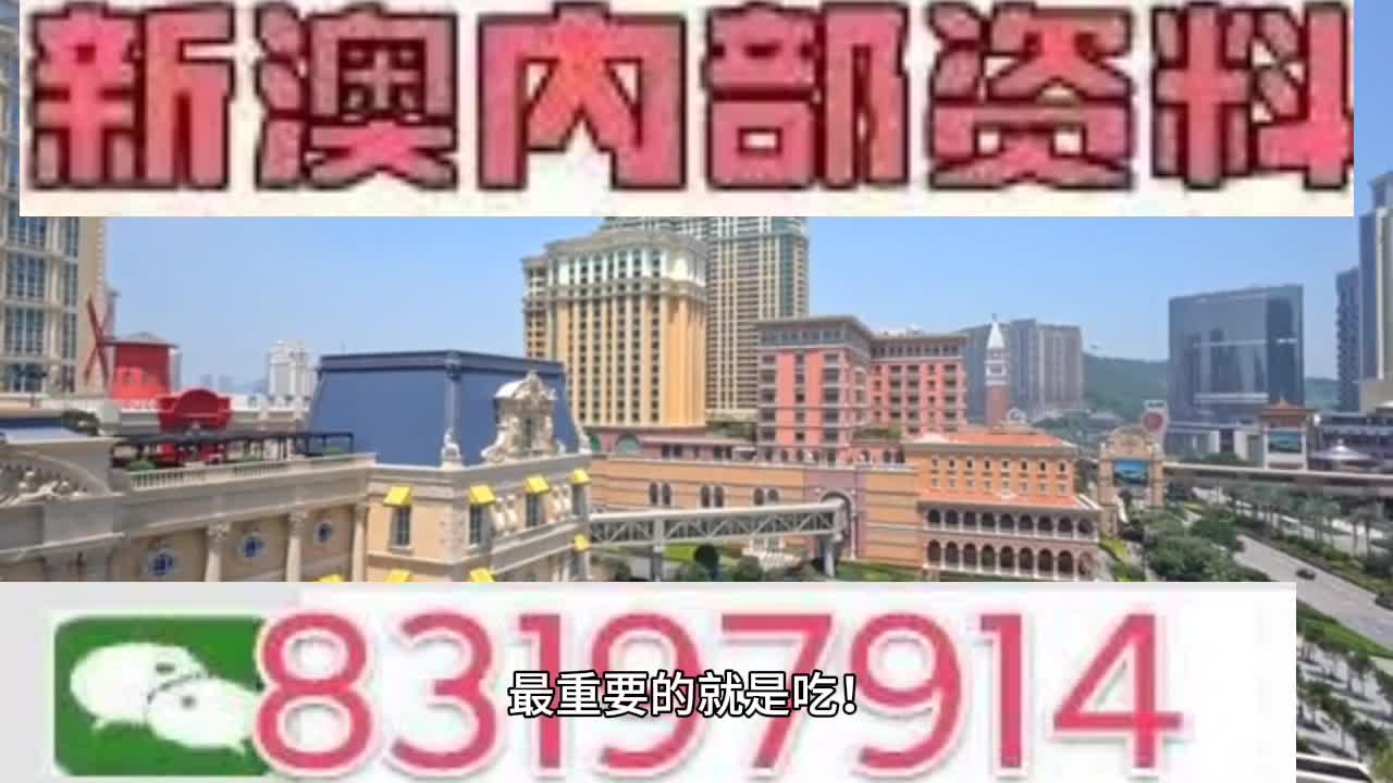 新澳门今晚必开一肖一特_良心企业，值得支持_主页版v089.533