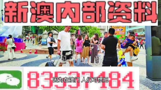 新澳门精准资料大全管家婆料_引发热议与讨论_主页版v033.302