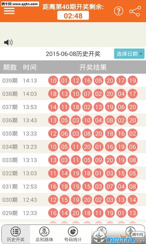 2024今晚澳门开奖结果_值得支持_V93.74.33