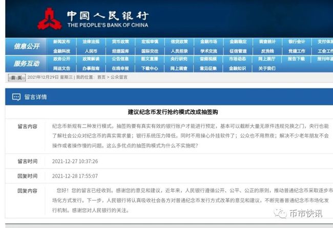 2024澳门精准正版资料大全_详细解答解释落实_3DM69.75.61