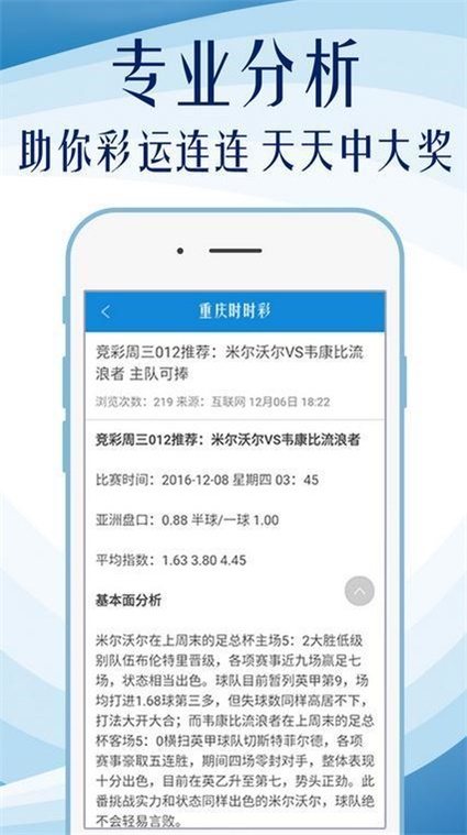 2024年正版资料全年免费_作答解释落实的民间信仰_iPhone版v56.40.38