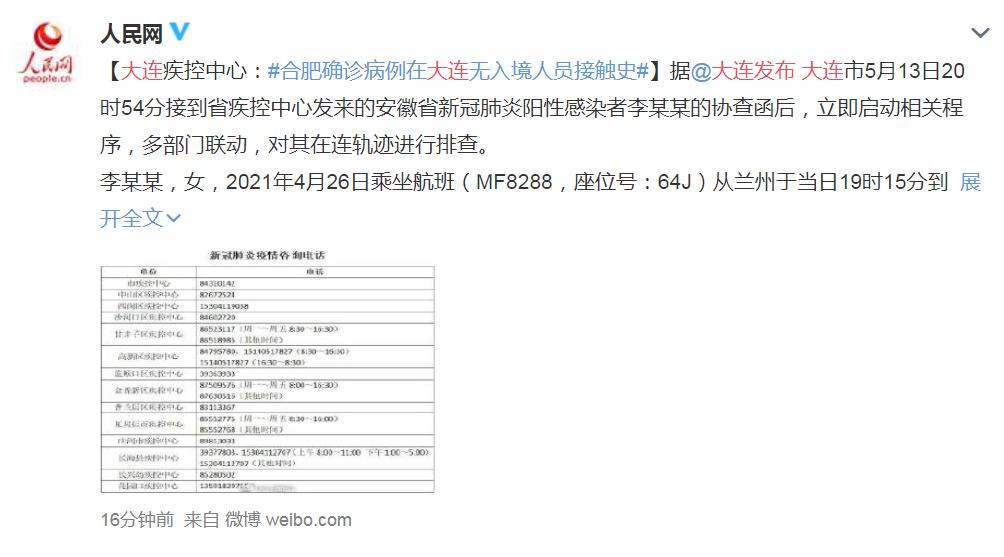 正版全年免费资料大全视频_作答解释落实_3DM04.19.51