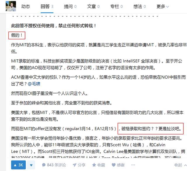 新澳门精准资料大全免费查询_详细解答解释落实_V55.92.81