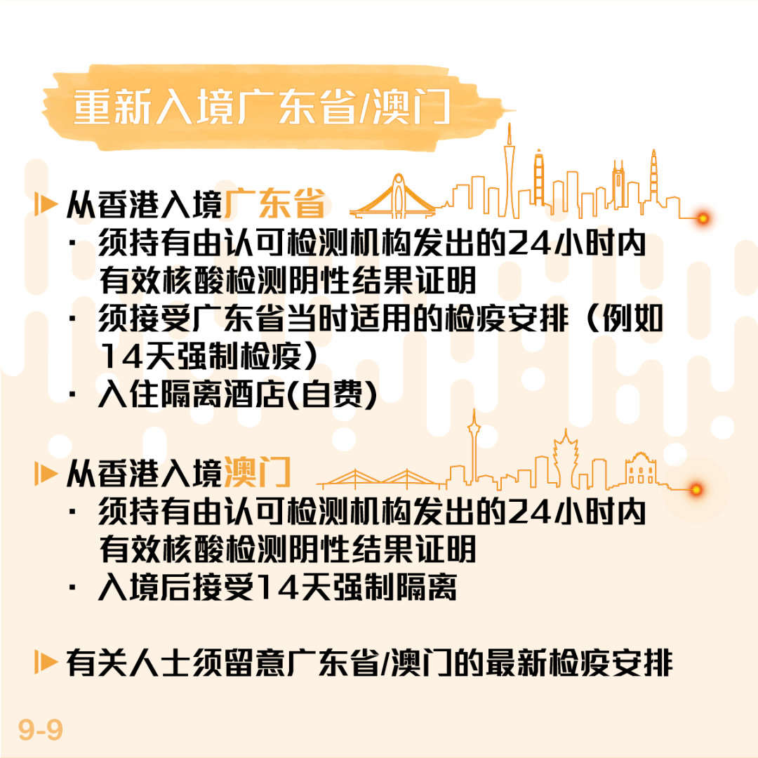 2024年新澳门免费资料大全_作答解释落实的民间信仰_安装版v874.009