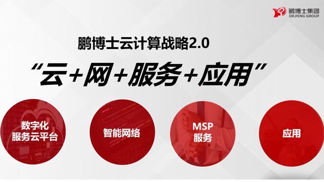 2024新澳最准最快资料_良心企业，值得支持_V31.20.07