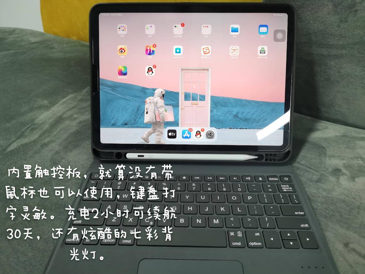 新澳今天最新资料2024_引发热议与讨论_iPad30.77.27