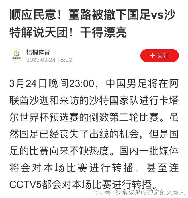 澳门今晚必开一肖一特_最新答案解释落实_实用版075.866