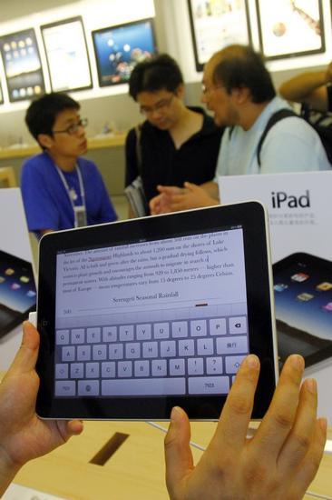 看香港精准资料免费公开_最新答案解释落实_iPad16.75.38