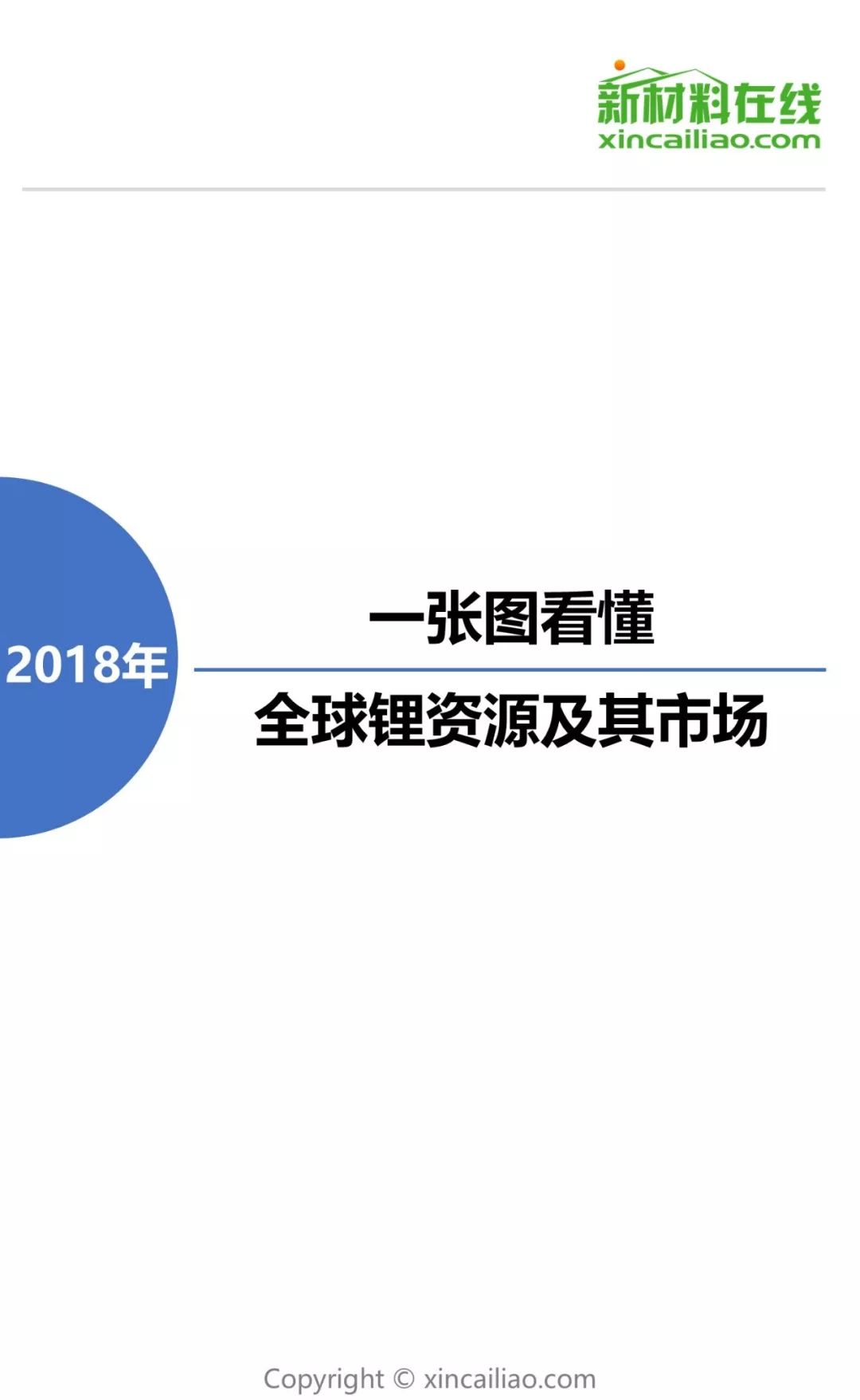 2024新奥资料免费精准39_良心企业，值得支持_主页版v962.440